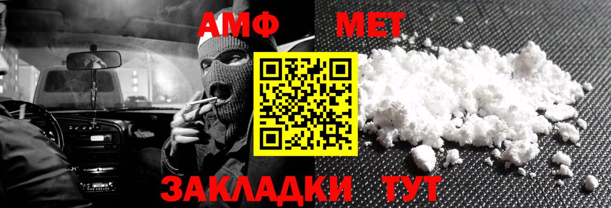 Амфетамин VHQ Белово