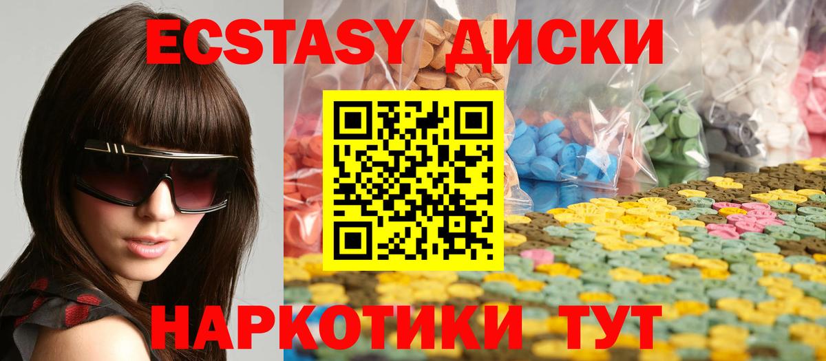 Экстази DUBAI Белово