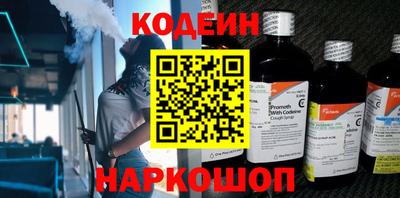 кокаин премиум Обнинск
