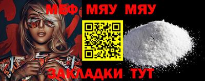 альфа пвп VHQ Обь