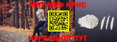 кокаин премиум Обнинск