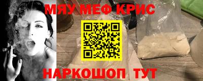 альфа пвп VHQ Обь