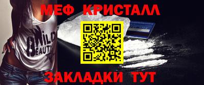 альфа пвп VHQ Обь