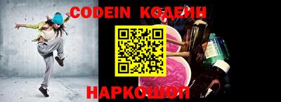 альфа пвп VHQ Обь