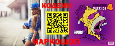 альфа пвп VHQ Обь