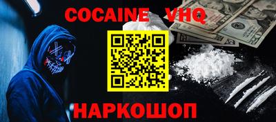 альфа пвп VHQ Обь