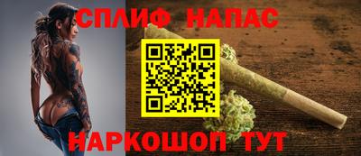 кокаин премиум Обнинск