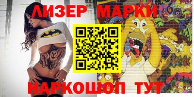 кокаин премиум Обнинск