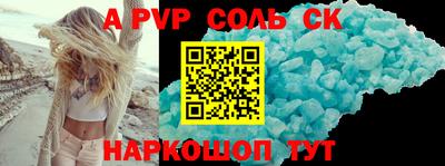 кокаин премиум Обнинск