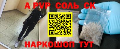 кокаин премиум Обнинск