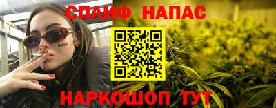 альфа пвп VHQ Обь