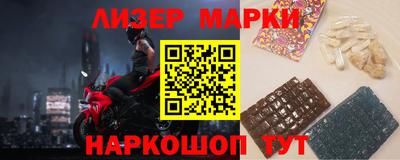 кокаин премиум Обнинск