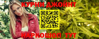 кокаин премиум Обнинск