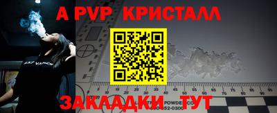 кокаин премиум Обнинск