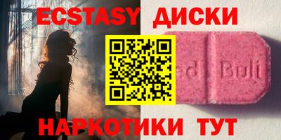 кокаин премиум Обнинск