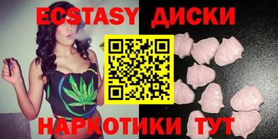 MDMA Premium VHQ Нягань