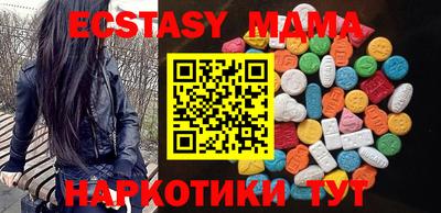 альфа пвп VHQ Обь