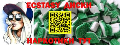 MDMA Premium VHQ Нягань