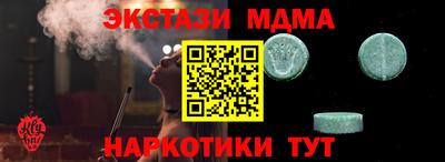 MDMA Premium VHQ Нягань