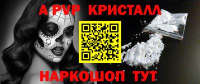 альфа пвп VHQ Обь