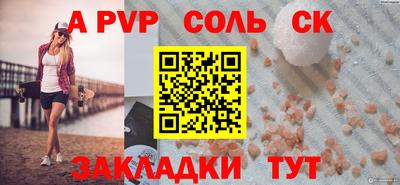 альфа пвп VHQ Обь