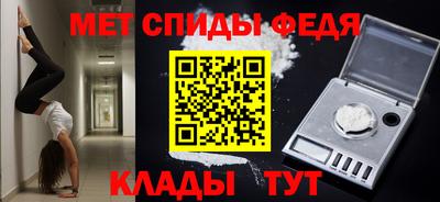альфа пвп VHQ Обь