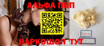кокаин премиум Обнинск