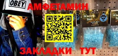 кокаин премиум Обнинск