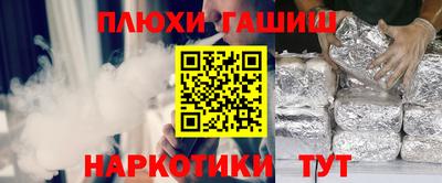 кокаин премиум Обнинск