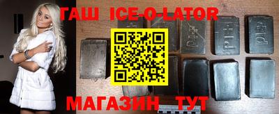 альфа пвп VHQ Обь