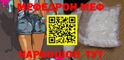 альфа пвп VHQ Обь