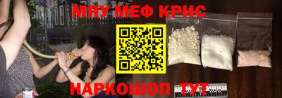 альфа пвп VHQ Обь