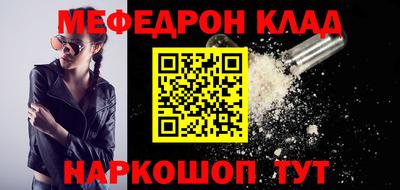 кокаин премиум Обнинск
