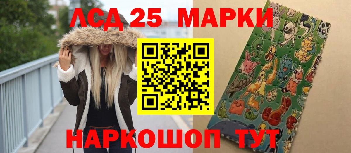 Белово  Лсд 25 экстази кислота  Вход с VPN 