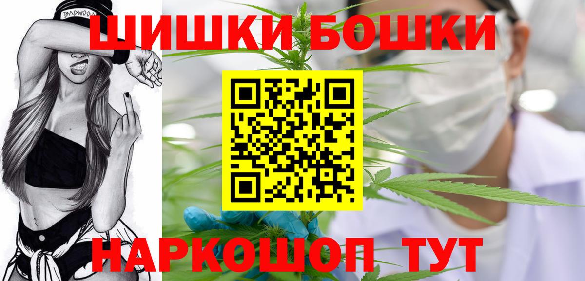 Канабис план Белово